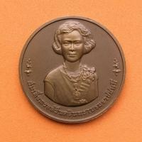 ราคา เหรียญที่ระลึก 100 ปี วันคล้ายวันพระราชสมภพ สมเด็จพระศรีนครินทราบรมราชชนนี (สมเด็จย่า) วันที่ 21 ตุลาคม 2543 เนื้อทองแดงรมดำ ขนาด 3 เซน (มือหนึ่ง) (360885168)