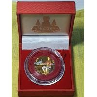 ราคา เหรียญประจำจังหวัดพิษณุโลก พร้อมกล่องสวยราคา 480 บาท (มือหนึ่ง) (360419409)
