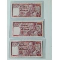 ราคา ธนบัตรชนิดราคา 100 บาท รุ่นช้างแดงเลขสวยๆ (มือหนึ่ง) (360890835)