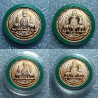 ราคา เหรียญ ตราสัญลักษณ์กาญจนาภิเษก 2 หน้า ที่ระลึก ร.9 ทรงครองราชย์ครบ 50 ปี พ.ศ.2539 (มือหนึ่ง) (360878169)