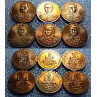 ราคา เหรียญทองแดงที่ระลึก ฉลองสิริราชสมบัติครบ 50 ปี ปีกาญจนาภิเษก 9 มิถุนายน 2539 รวม 6 เหรียญ (มือหนึ่ง) (360878128)
