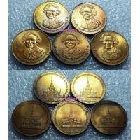 ราคา เหรียญทองแดงที่ระลึก อนุสรณ์การพระราชพิธีถวายพระเพลิง พระบรมศพ สมเด็จย่า 10 มีนาคม 2539 รวม 5 เหรียญ (มือหนึ่ง) (360877836)