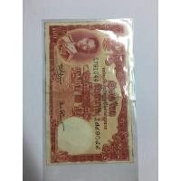 ราคา แบงค์100เก่า (มือสอง) (360893314)