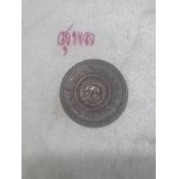 ราคา เหรียญช้างในกวจักร ร4 (มือสอง) (360889554)