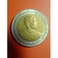 ราคา เหรียญที่ระลึกครบ 100ปี รัชกาลที่5 เสด็จประพาสยุโรป (มือสอง) (360892514)