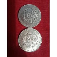 ราคา เหรียญที่ระลึกมังกรจีน 2 เหรียญ เนื้อโลหะสีเงิน สภาพสวย (มือสอง) (345060270)