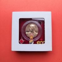 ราคา เหรียญรัชกาลที่ 9 (บล็อกโมเน่ ฝรั่งเศส) ที่ระลึกครบ 100 ปี โรงพยาบาลจุฬาลงกรณ์ สภากาชาดไทย 30 พฤษภาคม 2557 เนื้อบรอนซ์ สูง 3 เซน มีหมายเลข (มือหนึ่ง) (360881745)