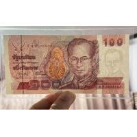 ราคา ธนบัตรเลขสวย 20บาท รัชกาลที่9 แบบ14 5H 5888885 เลขหามมงคลสวยมาก เบิ้ลหมวด5 หายากกกกก 8เลขสุดมงคล สภาพสวยไม่ผ่านใช้ (มือหนึ่ง) (360887777)