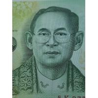 ราคา ธนบัตรคู่เหมือน 20บาท รัชกาลที่9 5k9777797 ท-ฉ สภาพUNC สุดหายาก (มือหนึ่ง) (360887743)