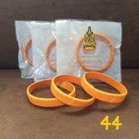 ราคา ริสแบนด์ สายรัดข้อมือเรารักพระเจ้าอยู่หัว long live the king ปี49 ของใหม่ ของแท้ No.44 (มือหนึ่ง) (360880825)