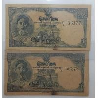 ราคา ธนบัตรโบราณ 1บาทจิ๋ว ธนาคารแห่งประเทศไทย แบบ 7 หายากมาก สภาพไม่ผ่านใช้งานเลย (มือหนึ่ง) (360887719)
