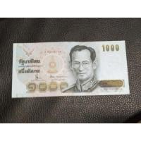 ราคา ธนบัตร 1000 บาท แบบ 14 (มือหนึ่ง) (360892122)
