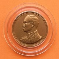 ราคา เหรียญรัชกาลที่ 9 ที่ระลึกพระราชพิธีฉลองสิริราชสมบัติ ครบ 60 ปี พ.ศ.2549 เนื้อทองแดงรมดำพ่นทราย ขนาด 3 เซน (มือหนึ่ง) (360892055)