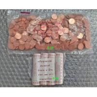 ราคา เหรียญ 25 สตางค์+ 50สตางค์ ปี 2561 เหรียญปีแรกในรัชกาลที่10 ไม่ผ่านใช้ ขายรวมทั้ง 2 ชิ้น (A) (มือหนึ่ง) (360891453)