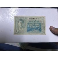 ราคา แบงค์ 1 บาท ร.8 เทกา (มือสอง) (360879201)