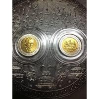 ราคา เหรียญ10บาทสองสี60ปีพัฒนาเศรษฐกิจ (มือหนึ่ง) (360901567)
