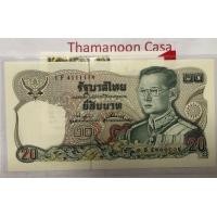 ราคา แบงค์กระจกเลขหาบ เบิ้ลหมวดใบ20บาทขายคู่ใบ100 (มือหนึ่ง) (360894658)