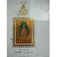 ราคา แสตมป์พระพุทธเจ้าหลวงพร้อมกรอบ (มือหนึ่ง) (360900962)