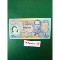 ราคา ธนบัตร50บาท โพลิเมอร์ (มือสอง) (360900657)