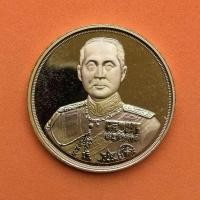 ราคา เหรียญรัชกาลที่ 5 จุฬาลงกรณ์ บรมราชาธิราช หลังพระบรมรูปทรงม้า หลวงพ่อเกษม เขมโก สำนักไตรลักษณ์ ลำปาง อธิษฐานจิต เนื้อทองแดงชุบทองขัดเงา (มือหนึ่ง) (360907072)