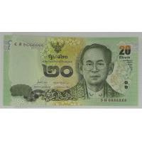ราคา ธนบัตรเลขสวย 20บาท รัชกาลที่9 5H6888888 แบบ16 เกือบตอง8 เลขสวยมากหน้าสะสมสภาพไม่ผ่านการใช้งาน (มือหนึ่ง) (360899876)