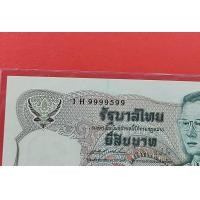 ราคา ธนบัตรเลขสวย 20บ รัชกาลที่9 Unc 1H 9999599 (มือหนึ่ง) (360899952)
