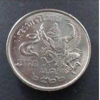 ราคา เหรียญ 5 บาท ครุุฑเฉียง ปี2522 ไม่ผ่านใช้ (มือหนึ่ง) (360899138)