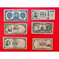 ราคา ธนบัตรเก่าจีน 6ใบ สภาพดี (มือสอง) (360905853)