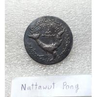 ราคา เหรียญเงินเขมร ขนาด 1บาท สวยๆ หายาก (มือสอง) (360902063)