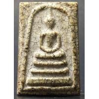 ราคา Phra Somdet พระสมเด็จ วัดระฆัง พิมพ์ใหญ่ แตกลายงา (มือหนึ่ง) (360886798)