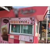 ราคา ร้านค้าเคลื่อนที่ (360869655)