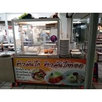 ราคา เซ๊งอุปกรณ์ ร้านขายข้าวมันไก่ (360865798)