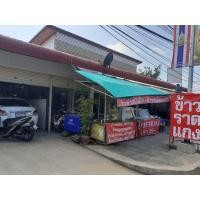 ราคา เซ้งกิจการร้านข้าวมันไก่ (360872300)