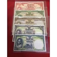 ราคา ธนบัตรเก่าสะสม (มือสอง) (360868760)