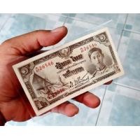 ราคา ธนบัตร 1 บาท พิมพ์ญี่ปุ่น รัชกาลที่ 8 (มือสอง) (360380730)