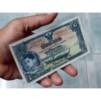 ราคา ธนบัตร 1 บาท รัชกาลที่ 8 หมวด D61 (มือสอง) (360865547)