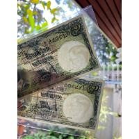 ราคา ธนบัตร แบงค์ 1บาท แปลก ตลก ลายน้ำเคลื่อน ไม่ผ่านใช้ (มือหนึ่ง) (360866062)