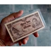 ราคา ธนบัตร 1 บาท รัชกาลที่ 8 พิมพ์ญี่ปุ่น ไม่ผ่านใช้ (มือหนึ่ง) (360865011)