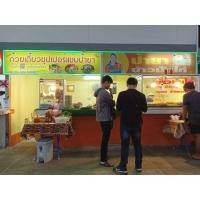 ราคา เซ้งร้านข้าวมันไก่และก๋วยเตี๋ยว มหาวิทยาลัยขอนแก่น (360907682)