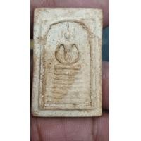 ราคา สมเด็จพิมพ์วัดเกศกรุโพธิ์เกรียบ (มือสอง) (360869790)