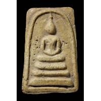 ราคา สมเด็จวัดระฆังพิมพ์เจดีย์ (มือสอง) (360885231)