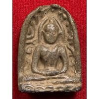 ราคา พระซุ้มกอ (มือสอง) (359736161)