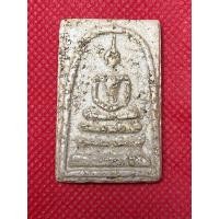 ราคา สมเด็จวัดระฆังพิมพ์ใหญ่ เนื้อก้นครก งามๆ (มือหนึ่ง) (360905291)