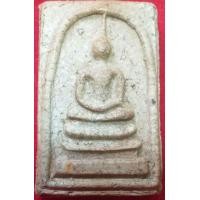 ราคา พระสมเด็จวัดระฆังพิมพ์ใหญ่ เกศทะลุซุ้ม (มือหนึ่ง) (360903231)