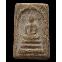 ราคา พระสมเด็จวัดระฆัง เจดีย์เล็ก องค์หักยังซึ้ง (มือสอง) (360719291)