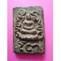 ราคา พระสมเด็จยันต์ยุ่งเนื้อโลหะ (มือสอง) (360889710)