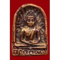 ราคา พระกำแพงซุ้มกอ (มือสอง) (360892968)