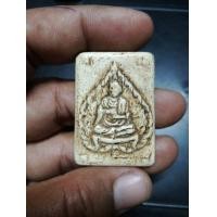 ราคา พระสมเด็จพิมพ์แปลกๆ (มือสอง) (359970704)