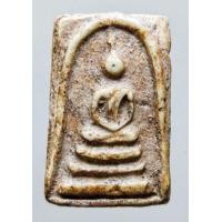 ราคา สมเด็จบางขุนพรมเนื้อเก่าได้ใจสุดๆ (มือสอง) (360898926)