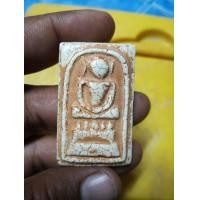 ราคา พระสมเด็จไกเซอร์ (มือสอง) (360325994)